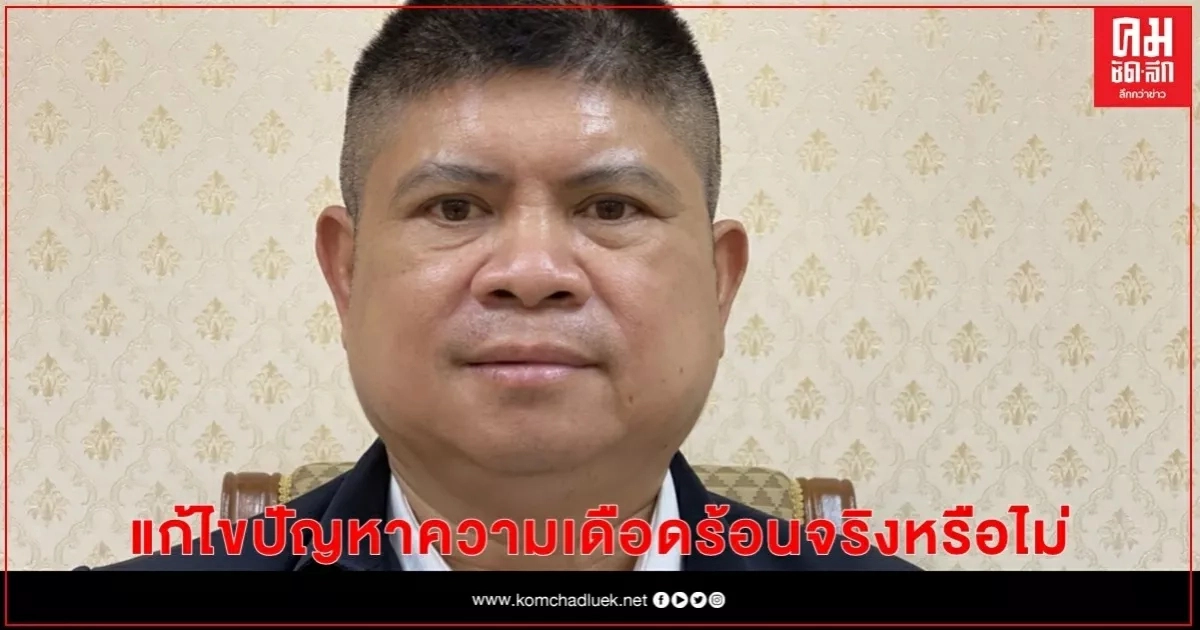 "แรมโบ้" สวน "อนุสรณ์ " การชุมนิสิต-นศ.นำไปสู่การแก้ไขปัญหาความเดือดร้อนจริงหรือไม่