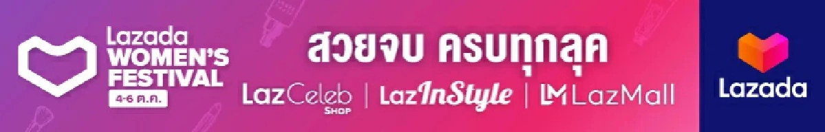 เอาจริงมั้ย 2 ส.อกหัก พรรคทางเลือก