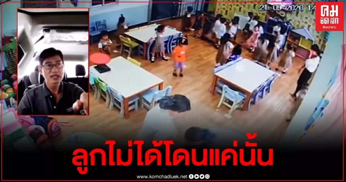 พ่อน้องวัย2ขวบแฉอีกลูกไม่ได้โดนแค่ถุงดำครอบหัว ยังมีอีก ทำเอา2พิธีกรถึงกับฉุนทันที พ่อน้องวัย2ขวบแฉอีกลูกไม่ได้โดนแค่ถุงดำครอบหัว ยังมีอีก ทำเอา2พิธีกรถึงกับฉุนทันที