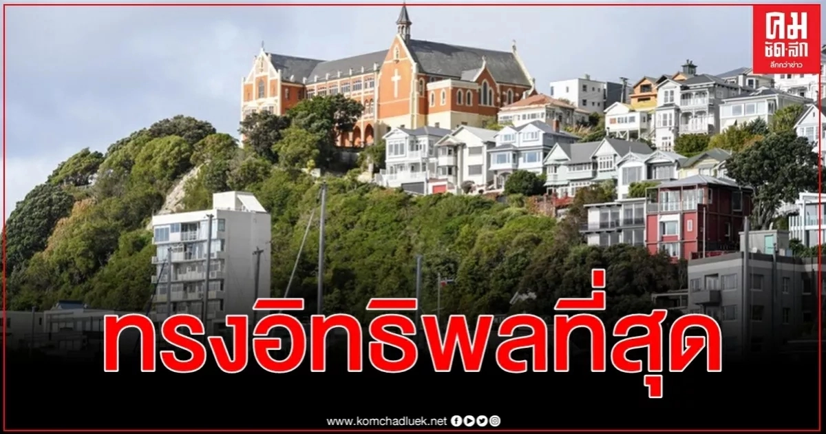 นิวซีแลนด์แซงหน้าญี่ปุ่นขึ้นแท่นพาสปอร์ตทรงอิทธิพลที่สุดในโลกสหรัฐฯ ร่วงอันดับที่ 21 นิวซีแลนด์แซงหน้าญี่ปุ่นขึ้นแท่นพาสปอร์ตทรงอิทธิพลที่สุดในโลกสหรัฐฯ ร่วงอันดับที่ 21