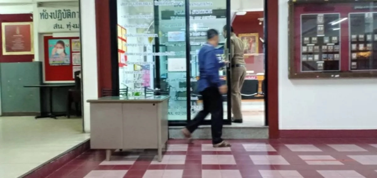 ชนแล้วหนี