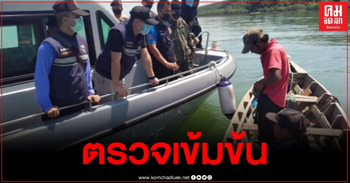 ศรชล.ระนอง ตรวจพบลูกเรือเมียนมา ขึ้นฝั่งไทย ส่วน ตม.ระนอง เข้มสกัดกั้น โควิด 19 ชายแดน ระนอง-เกาะสอง ศรชล.ระนอง ตรวจพบลูกเรือเมียนมา ขึ้นฝั่งไทย ส่วน ตม.ระนอง เข้มสกัดกั้น โควิด 19 ชายแดน ระนอง-เกาะสอง