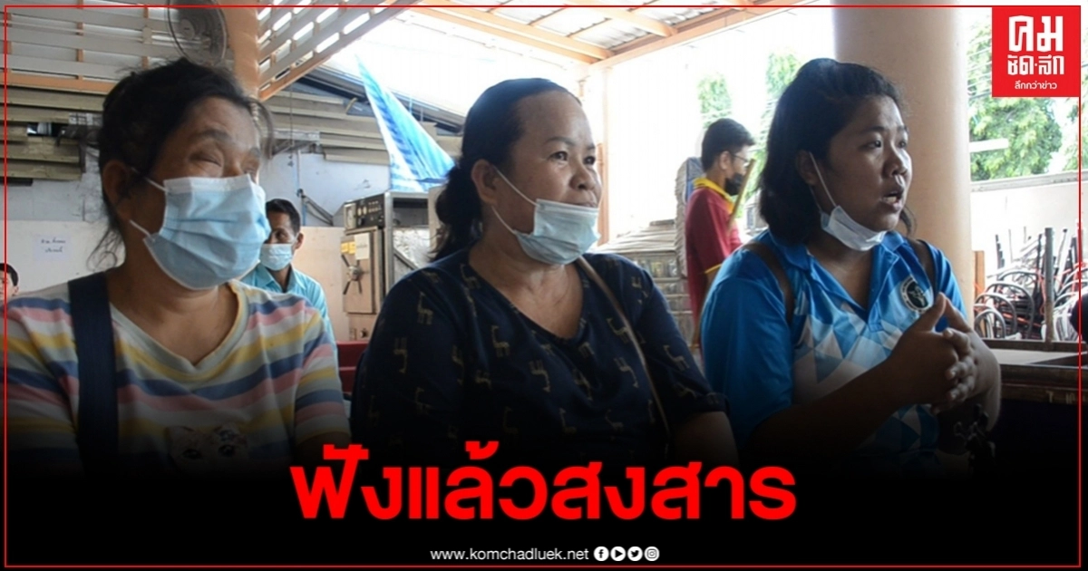 ญาติเผยคำพูดสุดสะเทือนใจของ"น้องแมนยู"หนูน้อยตาบอด ถูกรถชนจนแขนขาด ญาติเผยคำพูดสุดสะเทือนใจของ"น้องแมนยู"หนูน้อยตาบอด ถูกรถชนจนแขนขาด