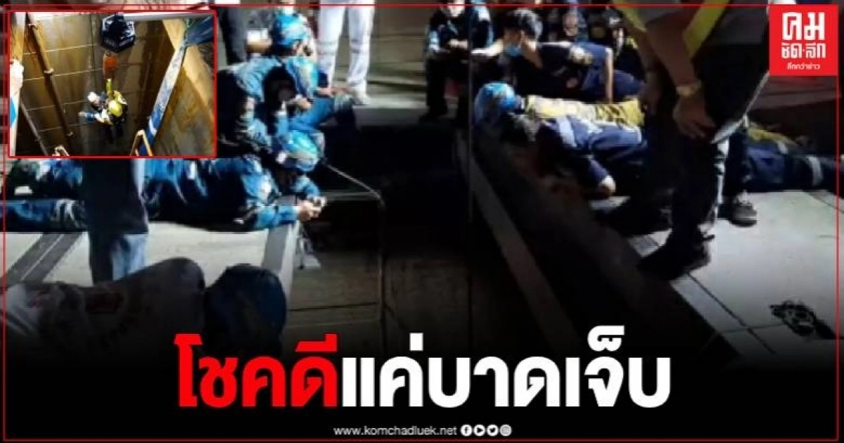 รถดูดฝุ่นเกี่ยวสายไฟ ทำที่ปรึกษาโครงการสายไฟฟ้าแรงสูงลงใต้ดินตกบ่อลึกกว่า 10 เมตร รถดูดฝุ่นเกี่ยวสายไฟ ทำที่ปรึกษาโครงการสายไฟฟ้าแรงสูงลงใต้ดินตกบ่อลึกกว่า 10 เมตร