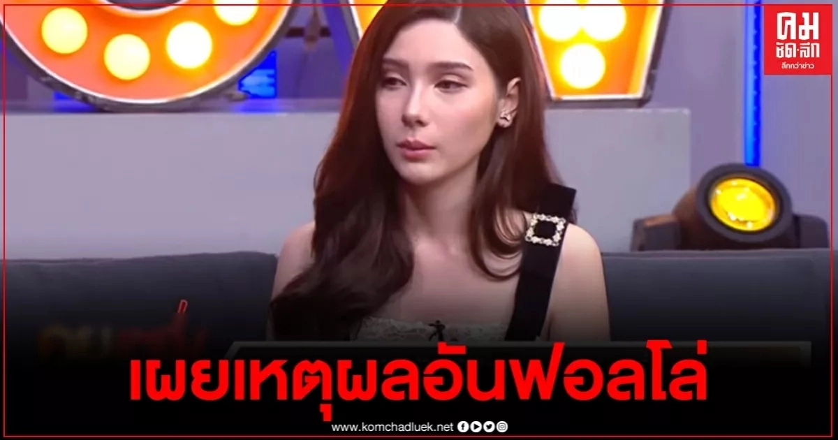 "ซาร่า" เคลียร์ชัด สาเหตุอันฟอลกันและกัน กับวาดิม พ่อของน้องเอมิลี่