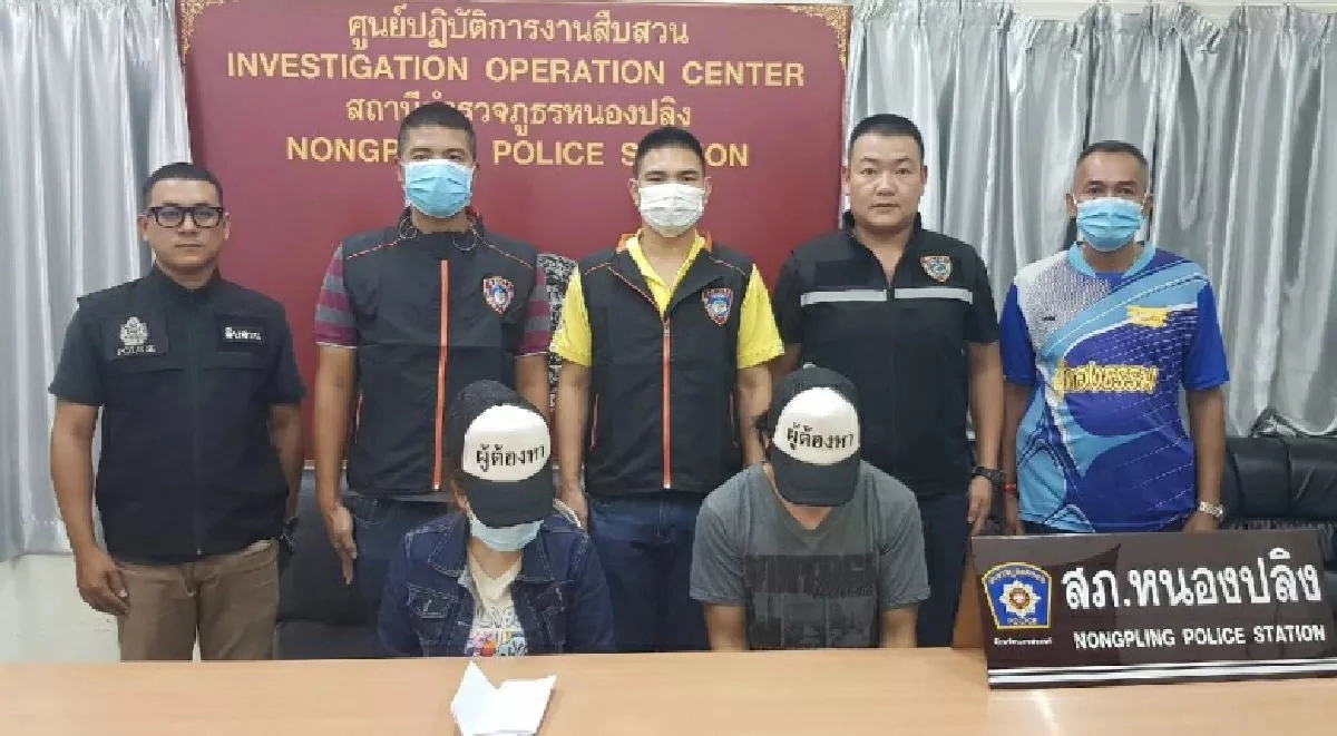 ปคบ.จับ 2 ผัวเมียสุดแสบ เปิดเพจ "บริษัทนำเข้า 110 จำกัด"หลอกขายหม้อทอดไร้น้ำมัน (คลิป)