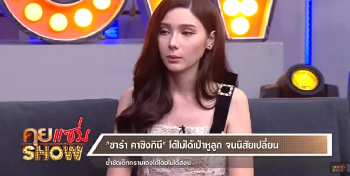 "ซาร่า" เคลียร์ชัด สาเหตุอันฟอลกันและกัน กับวาดิม พ่อของน้องเอมิลี่
