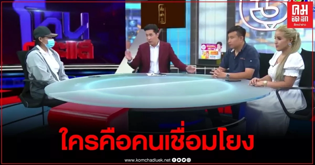 ผู้ปกครองตั้งข้อสงสัย เรื่องนี้มีเงื่อนงำ ใครเป็นคนเชื่อมโยงทนายเดชา ให้รู้จักกับครูจุ๋มกันแน่ ผู้ปกครองตั้งข้อสงสัย เรื่องนี้มีเงื่อนงำ ใครเป็นคนเชื่อมโยงทนายเดชา ให้รู้จักกับครูจุ๋มกันแน่