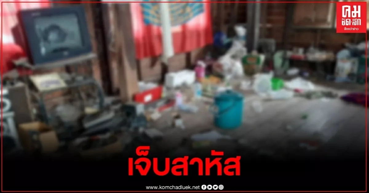 ระทึกชายคลุ้มคลั่ง อาละวาด ผญบ.เข้าห้ามถูกศรยิงสวนปักคาอกสาหัส