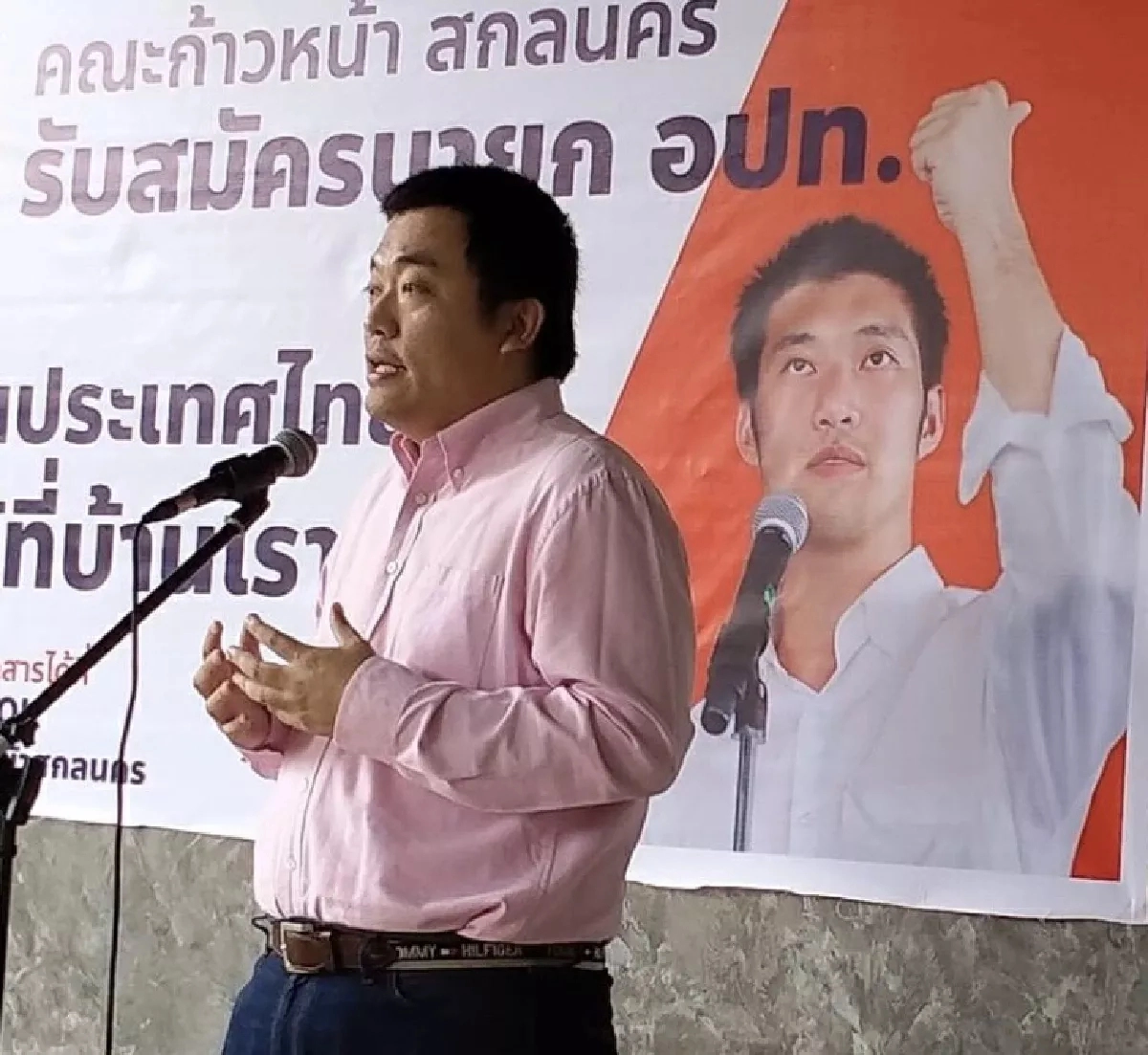 10 ตัวเต็ง ชิงนายก อบจ. ค่าย "เอก-ป๊อก"' 