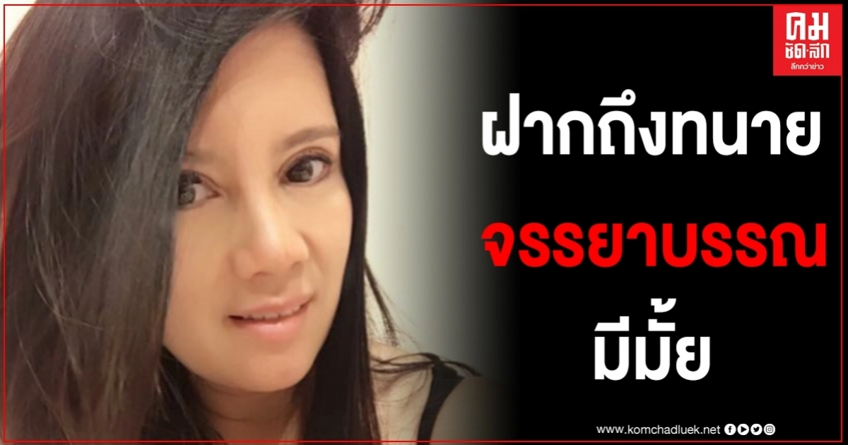 "กานต์" ของขึ้น ถามหาจรรยาบรรณทนายที่ทำคดีครอบครัว ได้งานได้เงิน สะใจที่เห็นคนร้องไห้ "กานต์" ของขึ้น ถามหาจรรยาบรรณทนายที่ทำคดีครอบครัว ได้งานได้เงิน สะใจที่เห็นคนร้องไห้