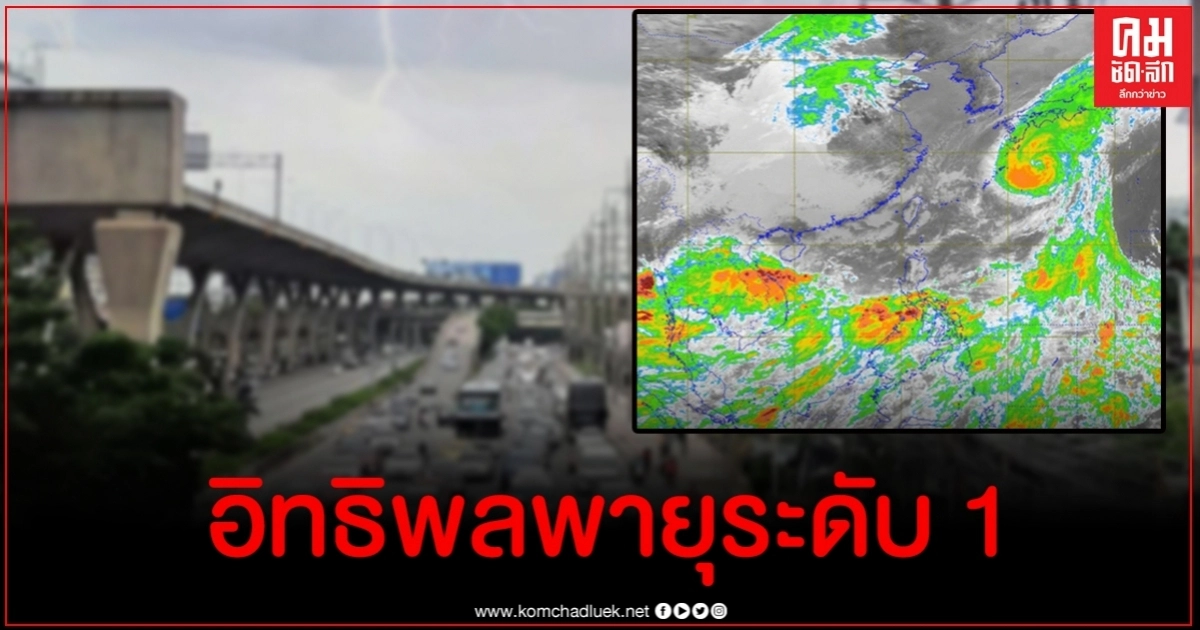 ประกาศฉบับที่ 10 หย่อมความกดอากาศต่ำกำลังแรงในพื้นที่ 42 จังหวัดที่มีฝนตกหนัก ประกาศฉบับที่ 10 หย่อมความกดอากาศต่ำกำลังแรงในพื้นที่ 42 จังหวัดที่มีฝนตกหนัก