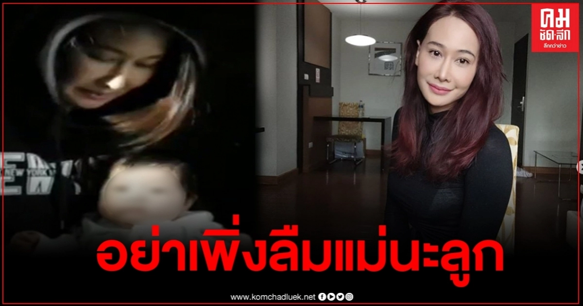 "ติ๊ก บิ๊กบราเธอร์" ร่ายยาวถึงน้องวีจิ แทบไม่มีโอกาสเจอลูก ทรมานเหลือเกิน