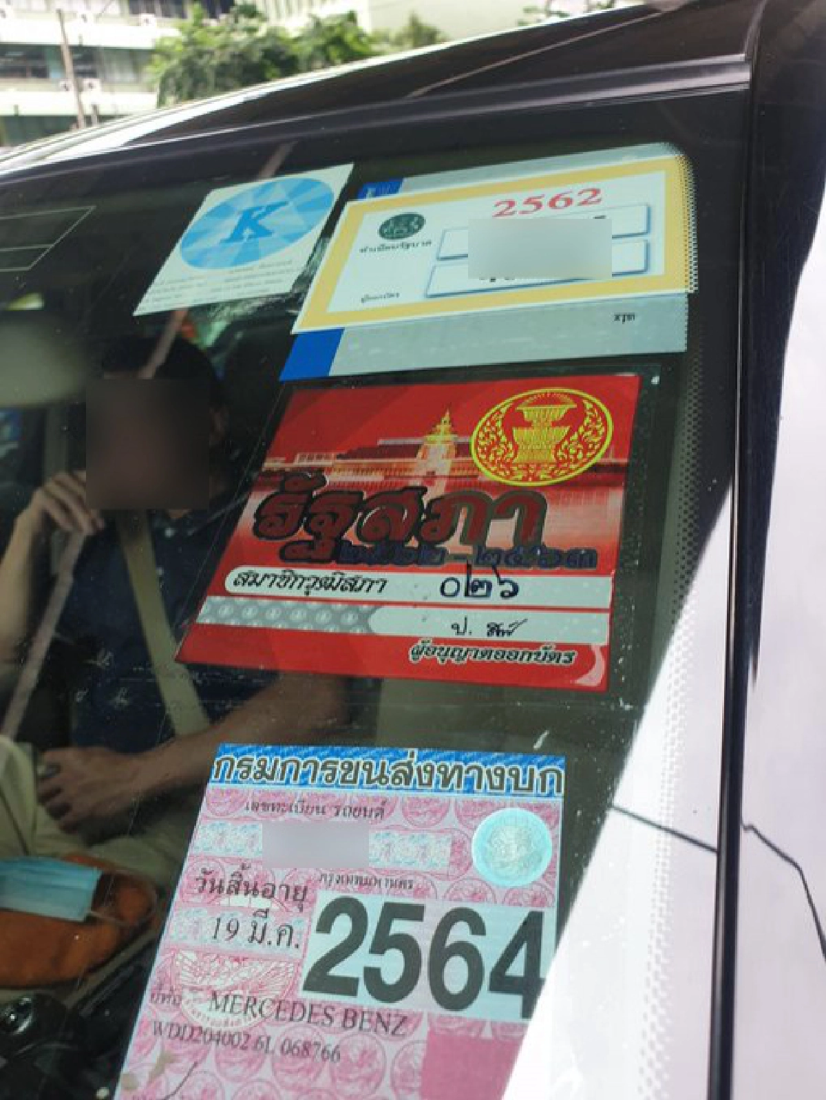เจ้าของเบนซ์ดำจอดไม่สนใจใครที่แท้คือ หมอเจตน์ เจ้าตัวโร่ชี้แจง