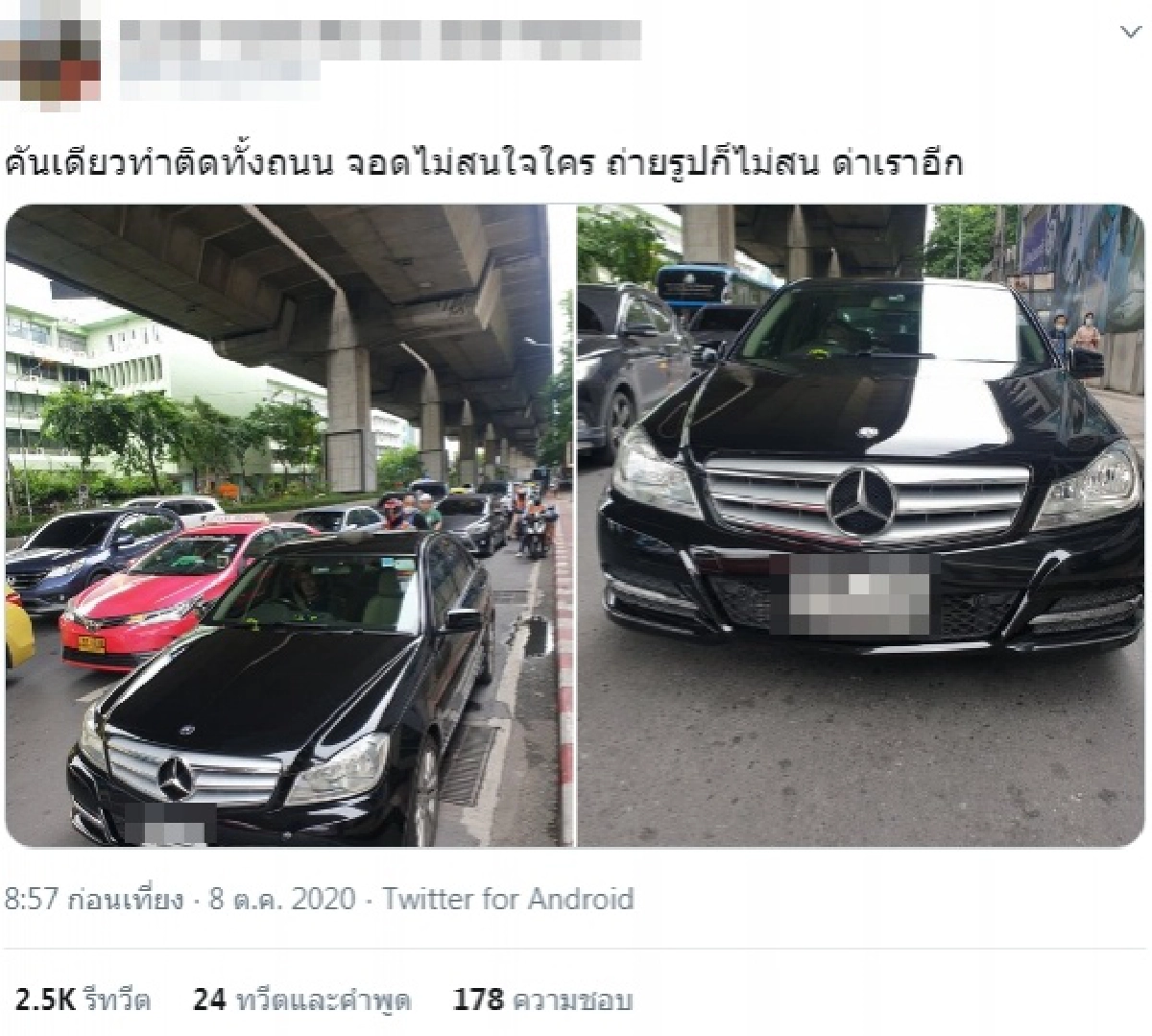 สมาชิกวุฒิสภา