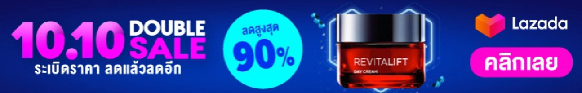 กรรมการสอบซื้อถุงมือยางแสนล้าน อคส.สั่งระงับสัญญา ส่อเป็นโมฆะ 