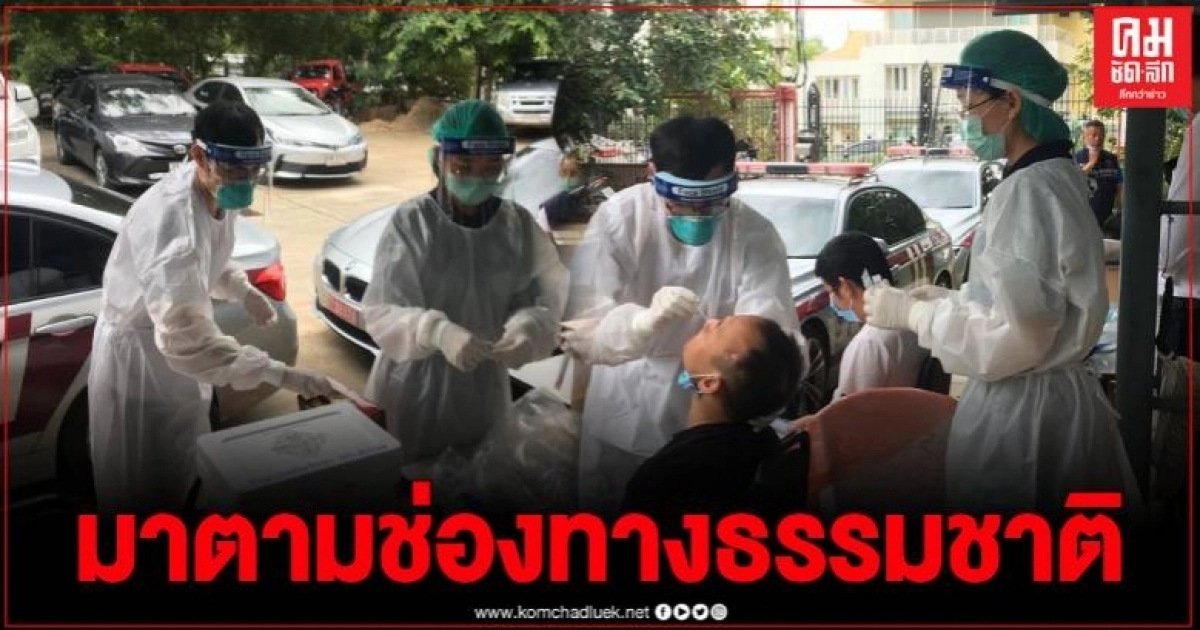 ตม.รวบชาวจีนลักลอบเข้าเมืองผิดกฎหมาย 19 คน เผยเข้ามาผ่านประเทศเมียนมาร์