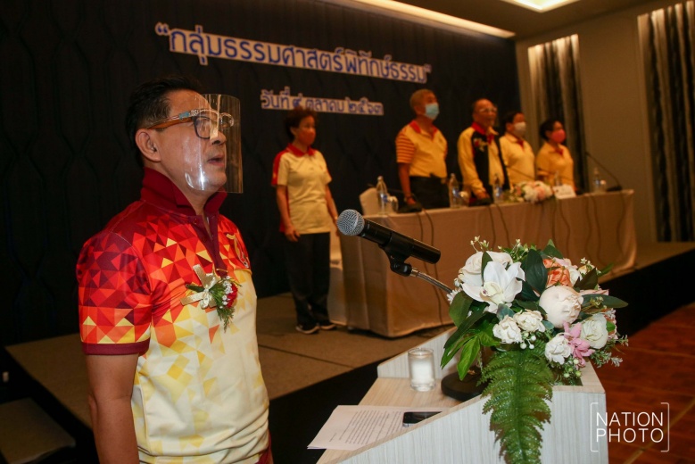 "ธรรมศาสตร์พิทักษ์ธรรม" จี้อธิการฯ มธ. จัดการ ม็อบ 19 กันยา