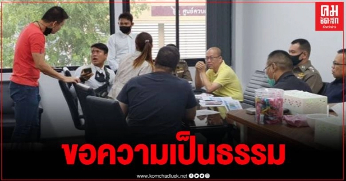 แรงงานชาวเมียนมาร์กว่า 300 บุกโรงพัก หลังถูกเชิดเงินค่าต่อพาสปอร์ตกว่า 6 ล้าน แรงงานชาวเมียนมาร์กว่า 300 บุกโรงพัก หลังถูกเชิดเงินค่าต่อพาสปอร์ตกว่า 6 ล้าน