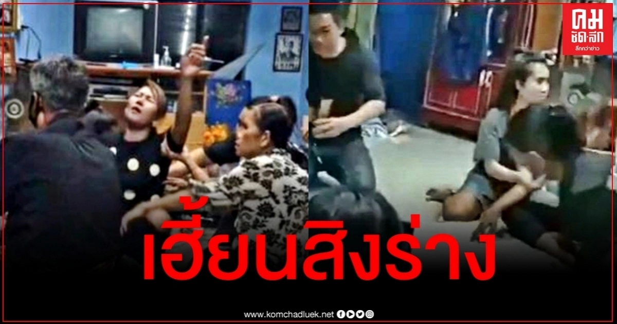 วิญญาณเฮี้ยนสิงร่างคนร่วมงานศพ ร้องไห้บอกยังไม่อยากตาย-ใบ้หวยญาติซื้อเลขอายุ วิญญาณเฮี้ยนสิงร่างคนร่วมงานศพ ร้องไห้บอกยังไม่อยากตาย-ใบ้หวยญาติซื้อเลขอายุ