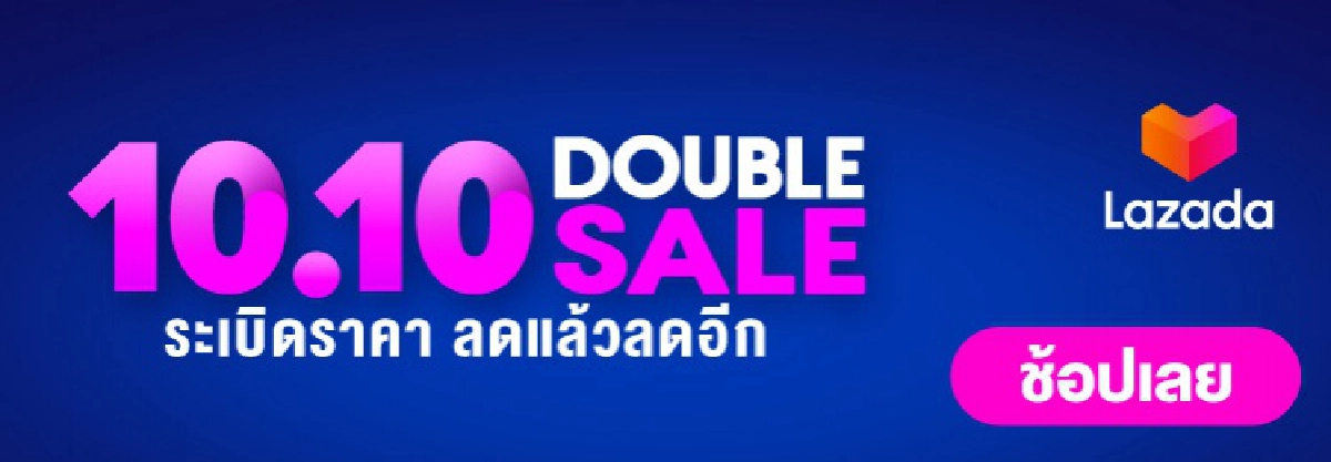 ปชช.-เสื้อแดงภาคใต้ ปกป้องสถาบันฯยิ่งกว่าชีวิต