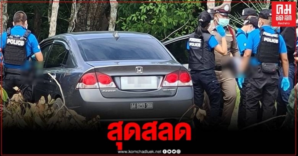 ทหารใต้ เครียดจัด ใช้ M 16 อาวุธประจำกายปลิดชีพตัวเองคาเก๋ง ทหารใต้ เครียดจัด ใช้ M 16 อาวุธประจำกายปลิดชีพตัวเองคาเก๋ง