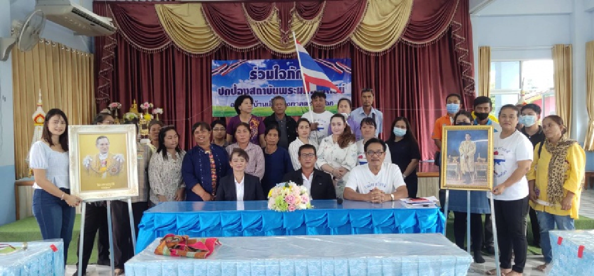 "ประชาชนภาคตะวันออก"ออกโรงปกป้องพระมหากษัตริย์ จับมือ"คนเสื้อแดง" รณรงค์ให้ความรู้