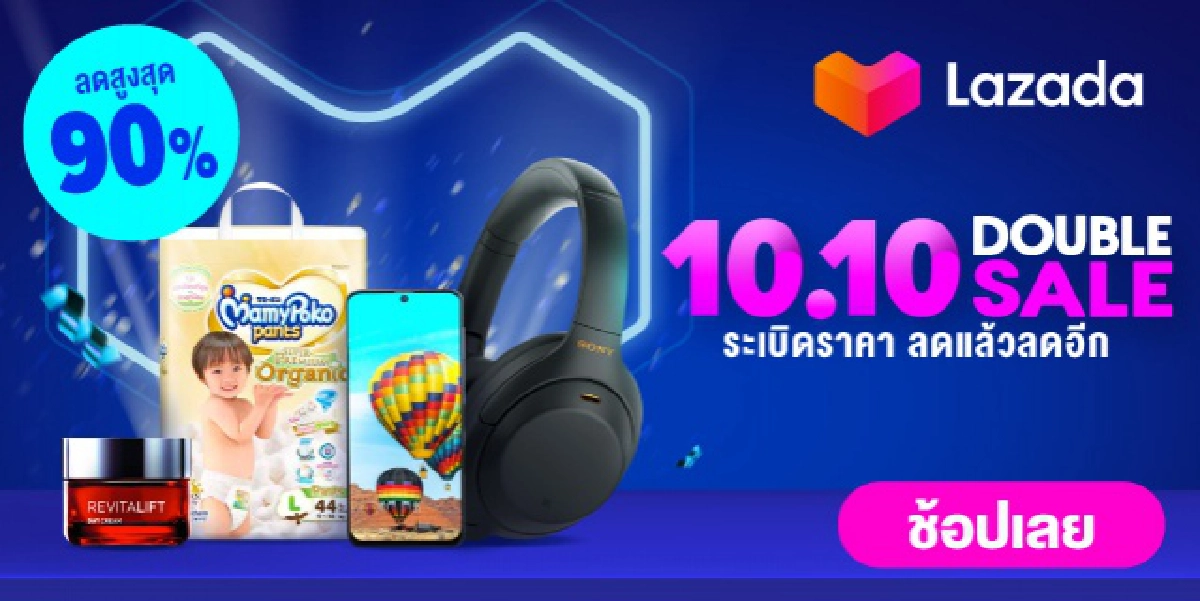 "ศรีสุวรรณ" จี้ กระทรวงศึกษาฯ ทำทัณฑ์บนนักเรียน-นักศึกษาทุกคนที่ร่วมม็อบ 14 ตุลา