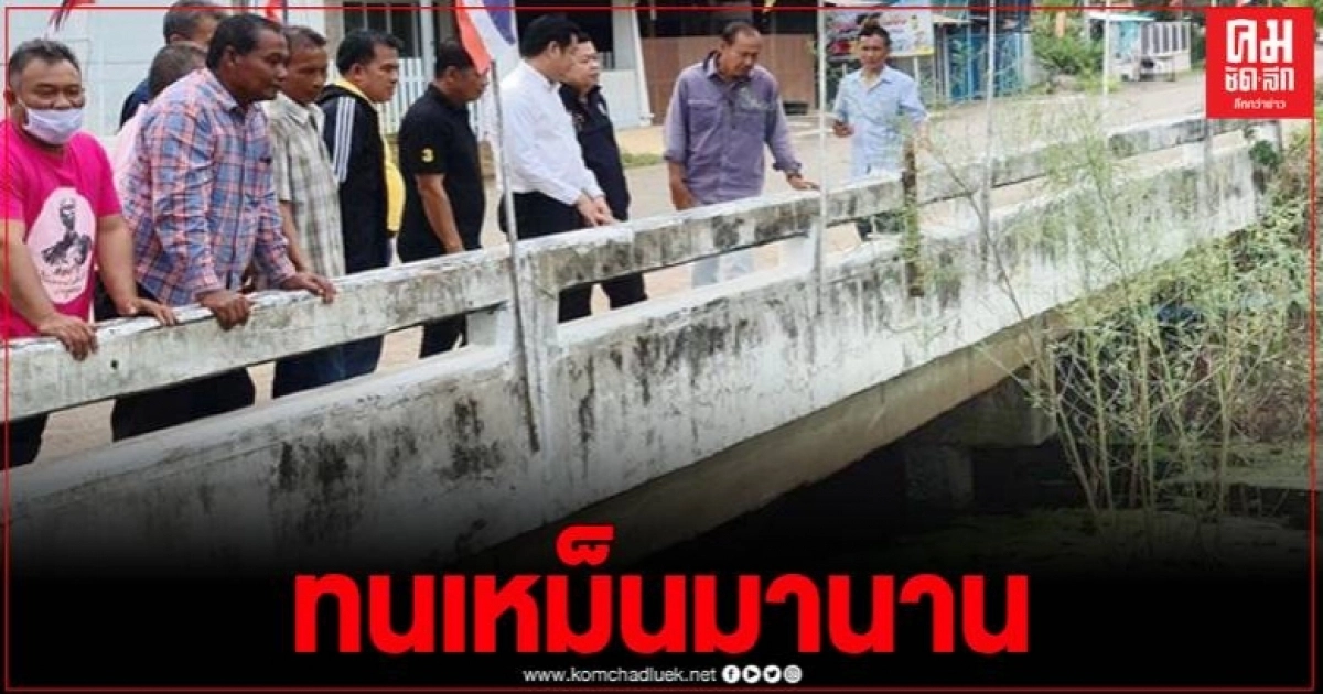 ผนึกกำลังช่วยชาวบ้าน หลังร้องเรียนลำคลองส่งกลิ่นเหม็น สร้างมลพิษทางระบบนิเวศ ผนึกกำลังช่วยชาวบ้าน หลังร้องเรียนลำคลองส่งกลิ่นเหม็น สร้างมลพิษทางระบบนิเวศ