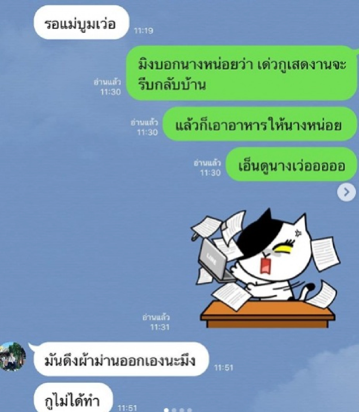 เอ็นดู "หมูทะ" ดึงม่านออกไปมองหา รอเจ้าของสุดรักกลับบ้าน ไปทำงานเมื่อไหร่จะกลับสักที 