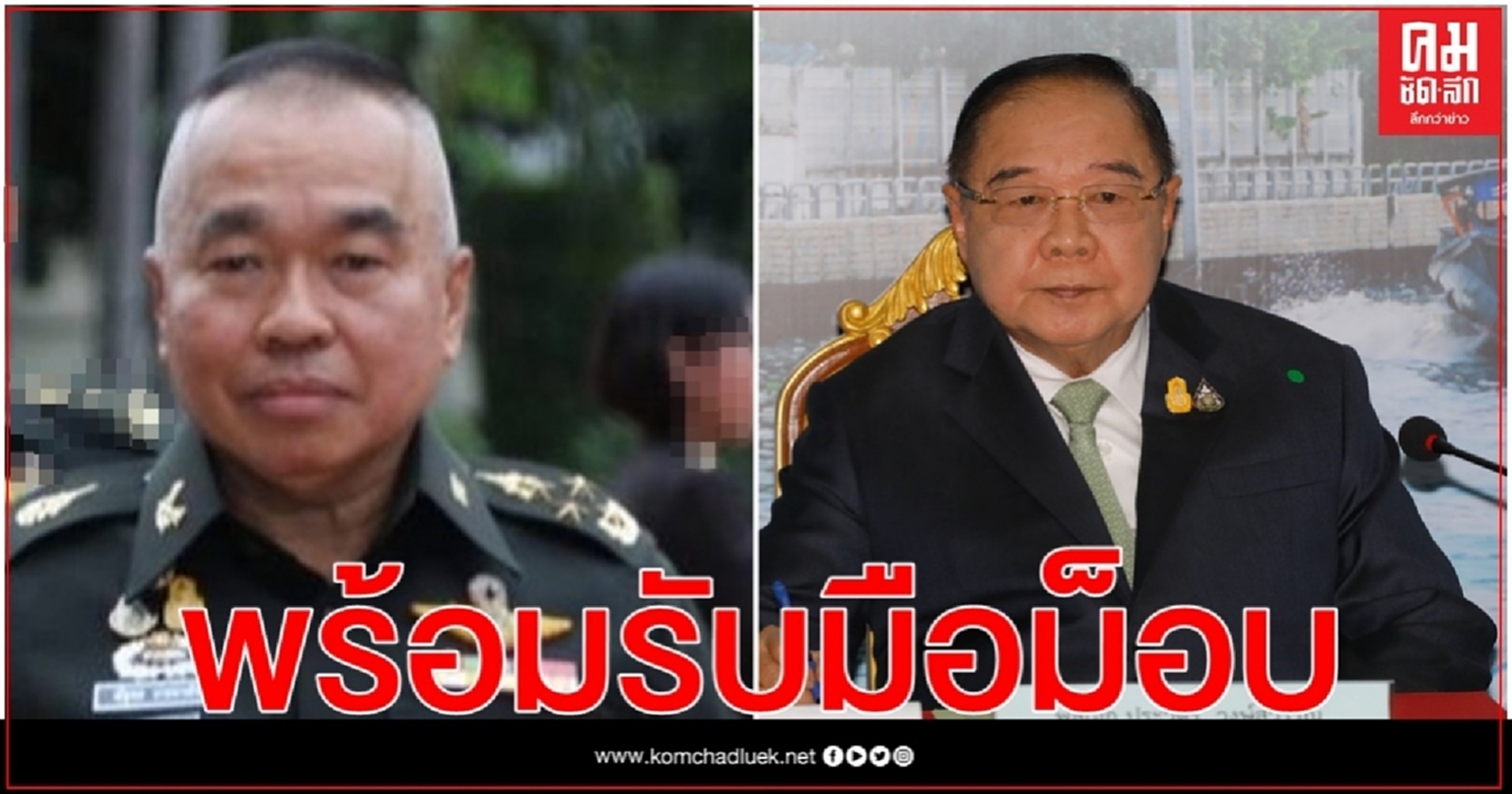 เลขา สมช. คาด14 ตุลา ม็อบอาจมาไม่ถึงหมื่น พบ"การเมือง"ขนคนต่างจังหวัดมาร่วม