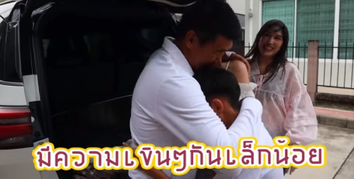 "สมรักษ์ คำสิงห์" ปลื้มใจหนัก หลังลูกสาว ทำเซอร์ไพร์ให้เงินพ่อ2ล้าน
