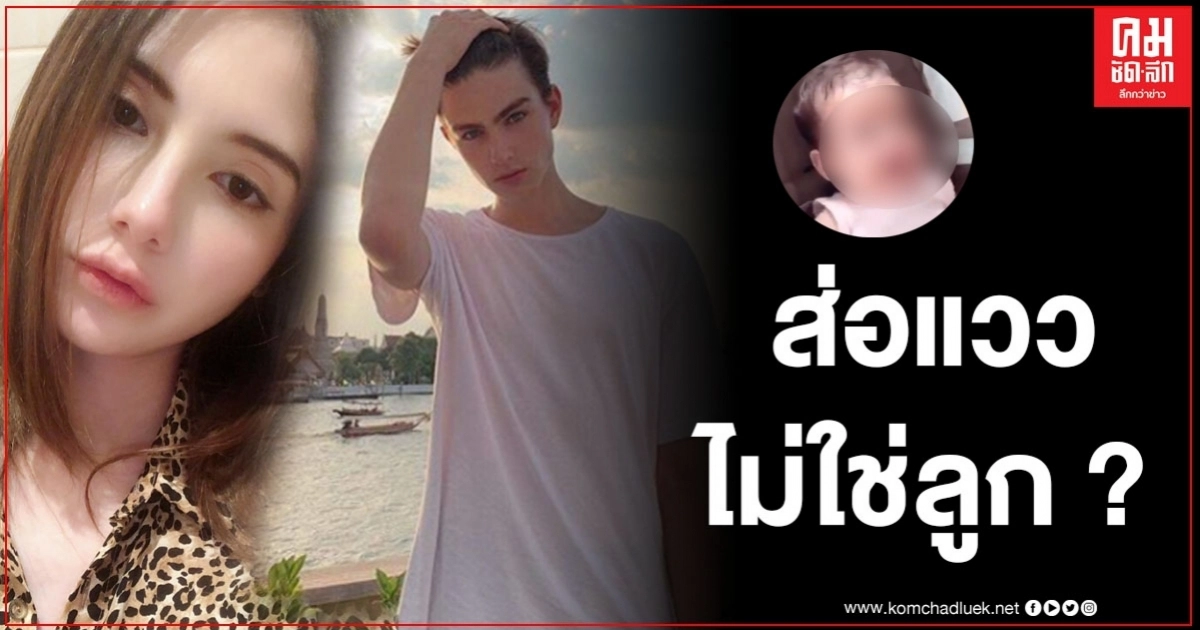 "วาดิม"ถึงกับลั่น หลังเจอชาวเน็ตถามแรง รู้จักถุงยางอนามัยมั้ย งานนี้ส่อแววจะไม่ใช่ลูกหรือไม่ "วาดิม"ถึงกับลั่น หลังเจอชาวเน็ตถามแรง รู้จักถุงยางอนามัยมั้ย งานนี้ส่อแววจะไม่ใช่ลูกหรือไม่