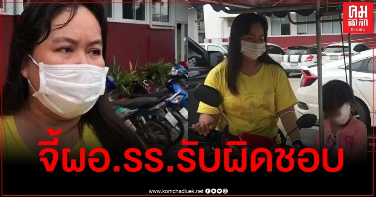 แม่ร้อง ผอ.ไม่รับผิดชอบไล่หมาวิ่งตัดหน้ารถ เล่านาทีปวดใจลูกน้อยหน้ากระแทกเย็บ 16 เข็ม แม่ร้อง ผอ.ไม่รับผิดชอบไล่หมาวิ่งตัดหน้ารถ เล่านาทีปวดใจลูกน้อยหน้ากระแทกเย็บ 16 เข็ม