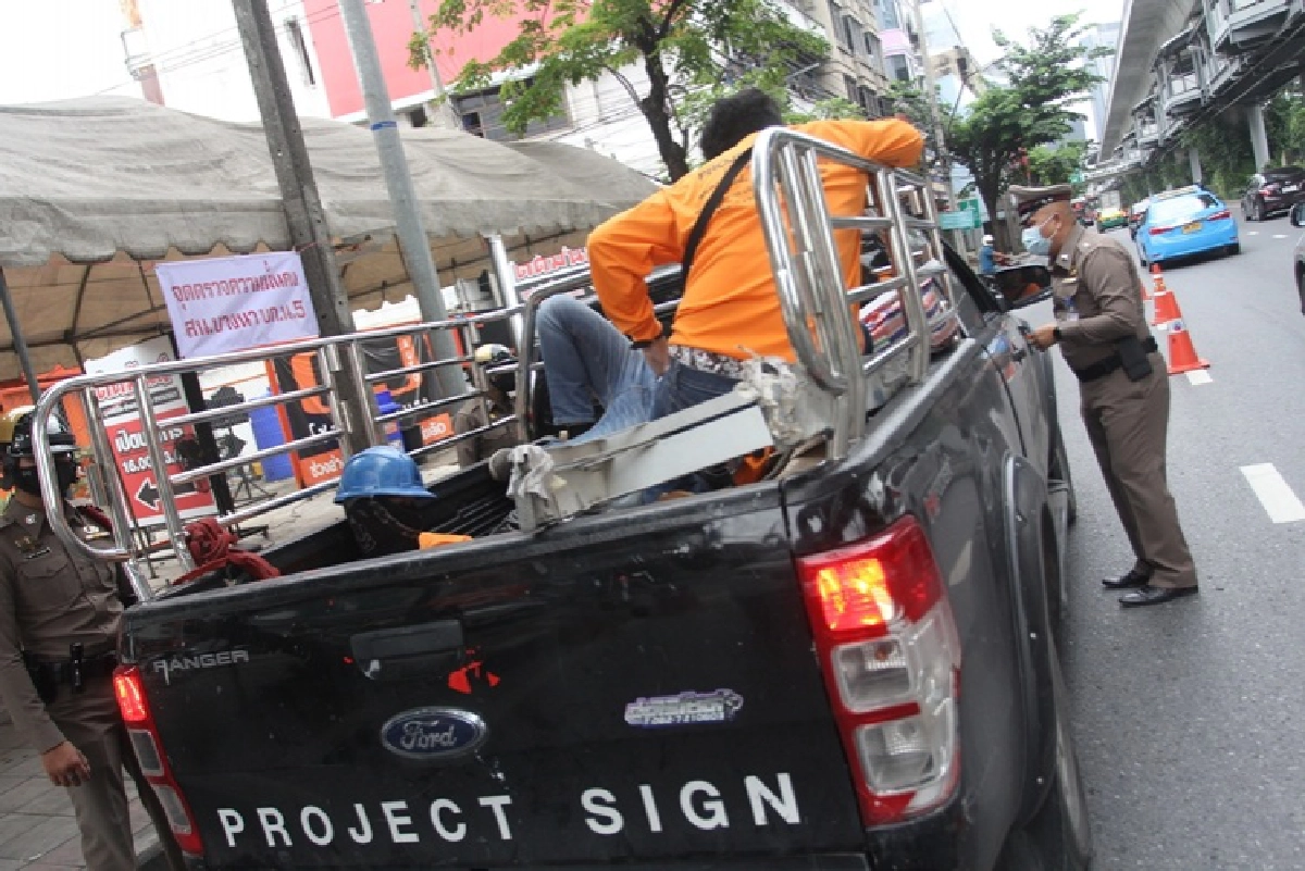 เริ่มแล้วเช้านี้ ตำรวจตั้งด่านตรวจความมั่นคง-ป้องกันอาชญากรรม