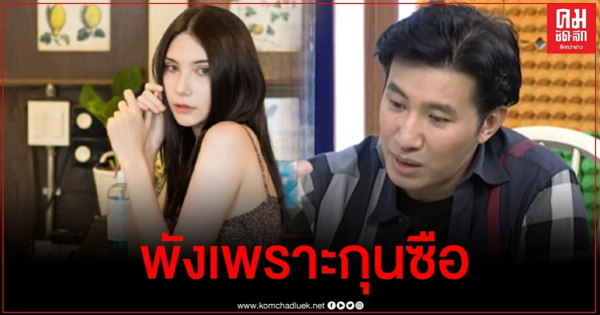 เปิดเบื้องลึก เบื้องหลังสาเหตุที่ ซาร่า พังเพราะมีกุนซือแนะนำ บงการในทางผิดๆ เปิดเบื้องลึก เบื้องหลังสาเหตุที่ ซาร่า พังเพราะมีกุนซือแนะนำ บงการในทางผิดๆ