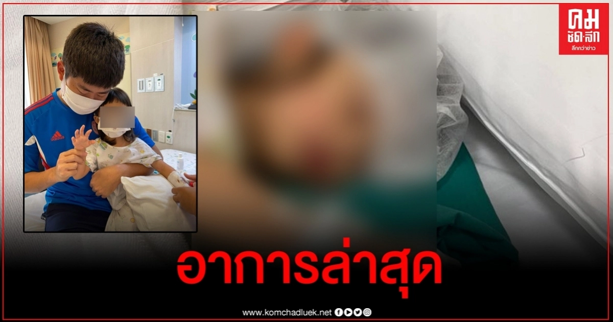 เอ็ม บุษราคัม เผยอาการล่าสุด น้องนาฬิกา เพิ่งเข้าใจความเจ็บปวดที่สุดของคนเป็นแม่ เอ็ม บุษราคัม เผยอาการล่าสุด น้องนาฬิกา เพิ่งเข้าใจความเจ็บปวดที่สุดของคนเป็นแม่