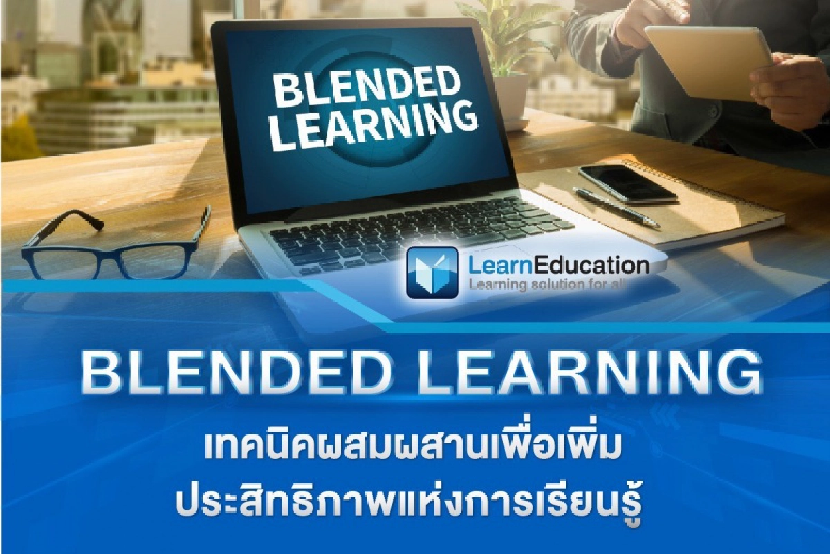 แพลตฟอร์มเรียนออนไลน์ เลิร์น คว้าแชมป์นวัตกรรมแห่งชาติด้านสังคมและสิ่งแวดล้อม