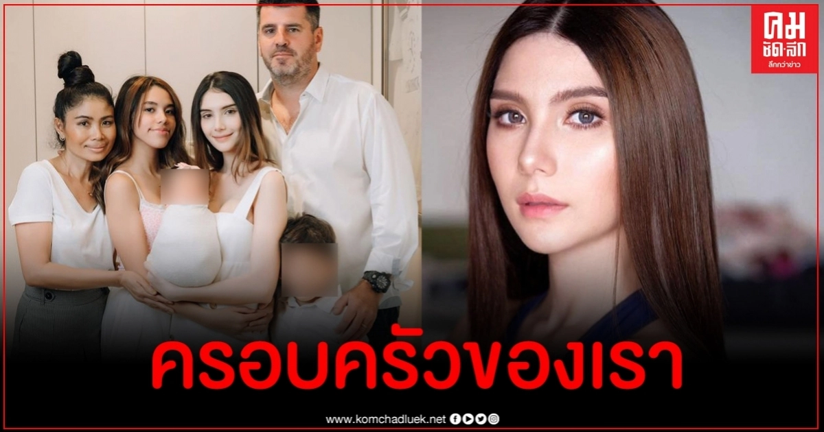 ซาร่า เคลื่อนไหวฮึดสู้ฝ่าดราม่า โดยมีครอบครัวให้กำลังใจ ซาร่า เคลื่อนไหวฮึดสู้ฝ่าดราม่า โดยมีครอบครัวให้กำลังใจ