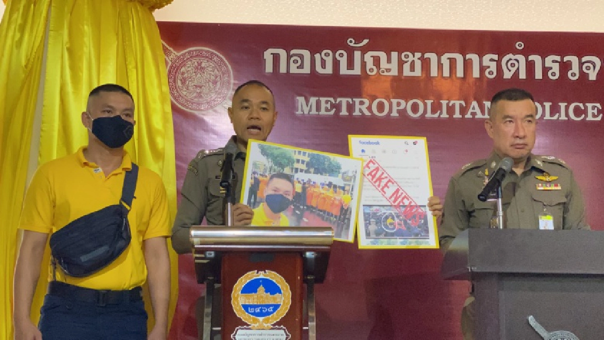ตำรวจยันดูแลมวลชน 2 กลุ่มเท่าเทียม เผยจับแกนนำ 21 คน แจ้ง 10 ข้อหา