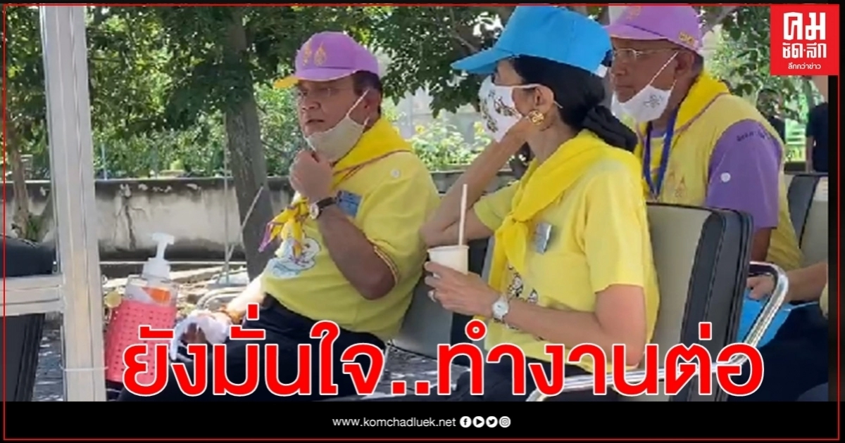 นายกฯ มั่นใจ ม็อบ 14 ตุลา ไม่มีอะไร 