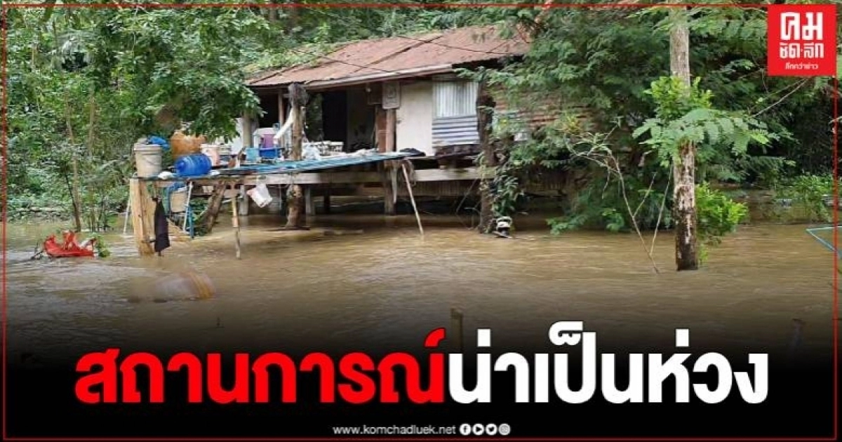 สระแก้ว "อ่วม" มวลน้ำในคลองพระสะทึงเอ่อล้น ท่วมหลายชุมชนในเขตเทศบาลเมือง