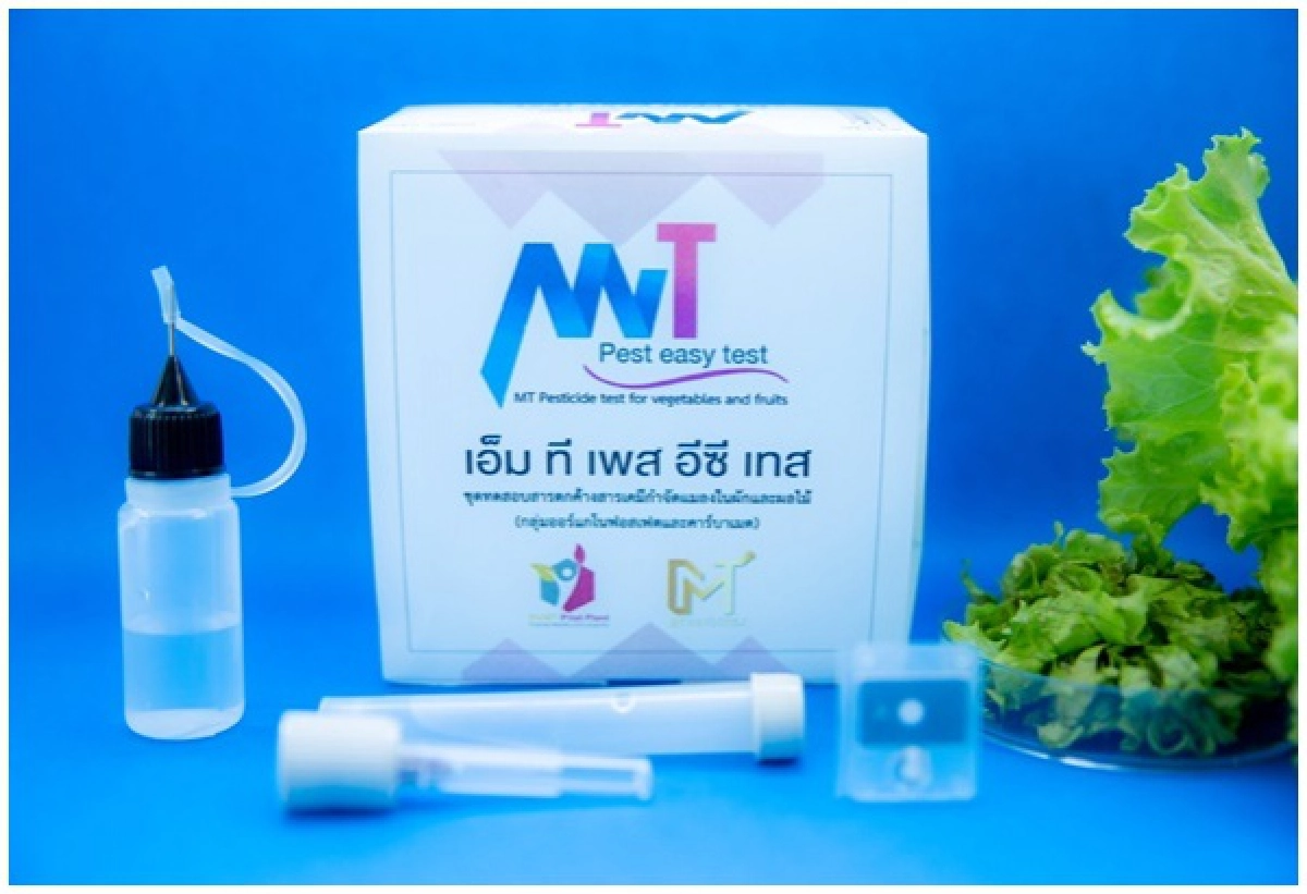 ม.มหิดล ดันผลิตภัณฑ์ สู่ตลาดอุตสาหกรรมอาหารปลอดภัย