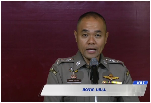 สตช. เตือนม็อบ14ตุลาให้กลับบ้าน ลั่นเอาผิด"ฝ่าฝืนกม.-กระทบขบวนเสด็จ"แน่