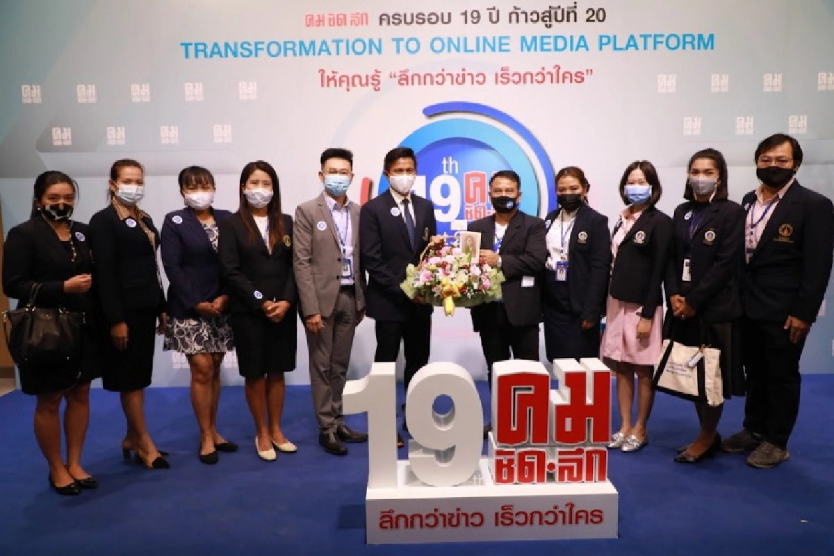 ประมวลภาพงานครบรอบ 19 ปีคมชัดลึก ศิลปินดาราตบเท้าร่วมอวยพร
