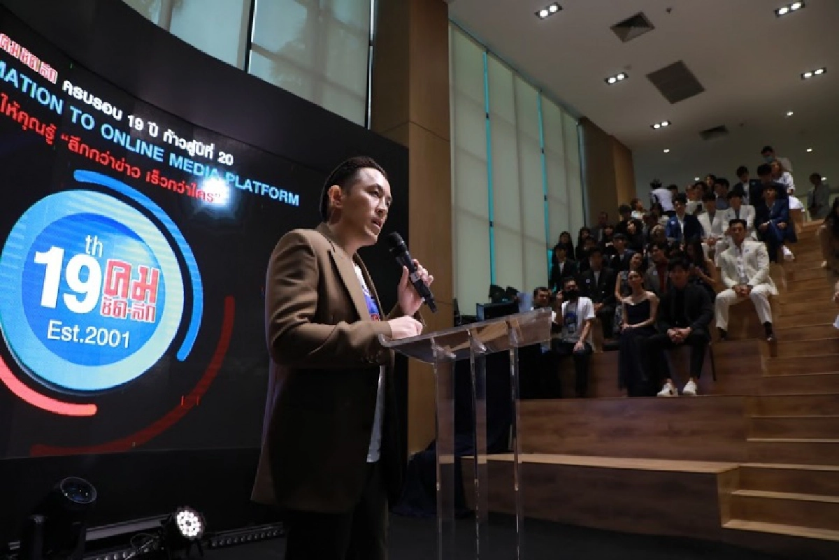 ประมวลภาพงานครบรอบ 19 ปีคมชัดลึก ศิลปินดาราตบเท้าร่วมอวยพร