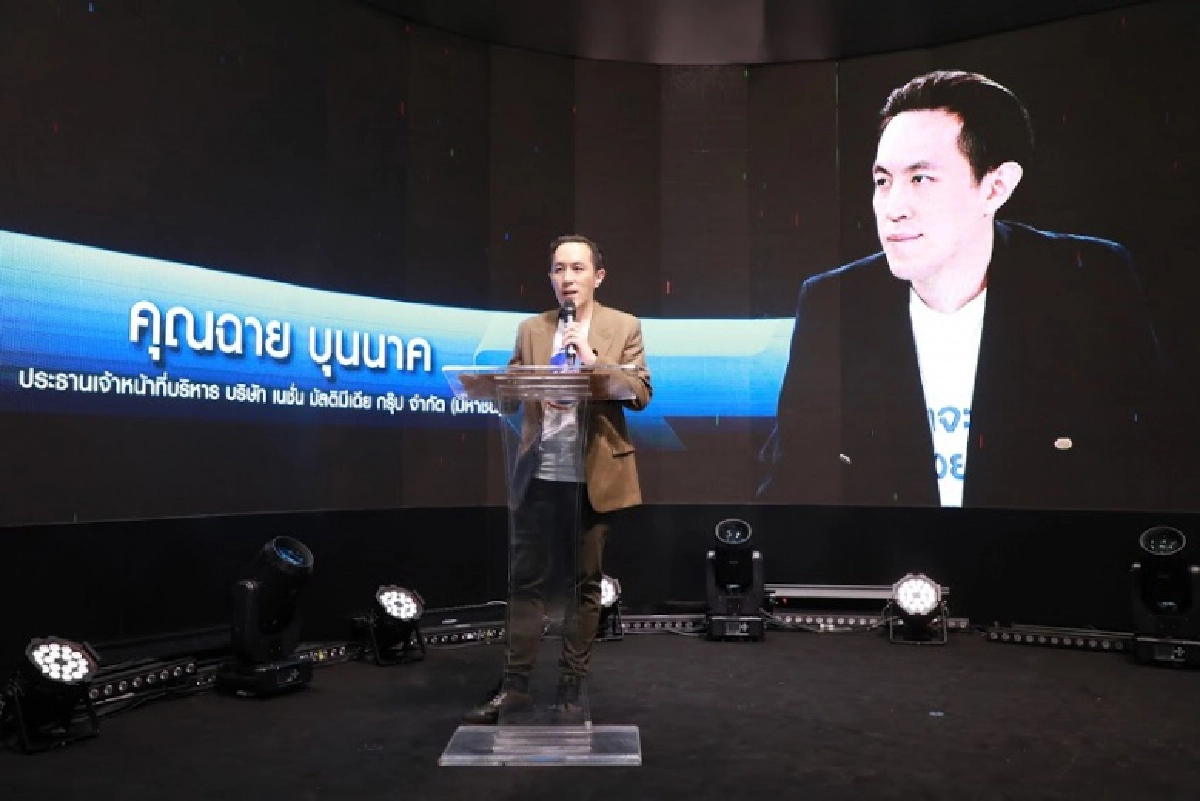 ประมวลภาพงานครบรอบ 19 ปีคมชัดลึก ศิลปินดาราตบเท้าร่วมอวยพร