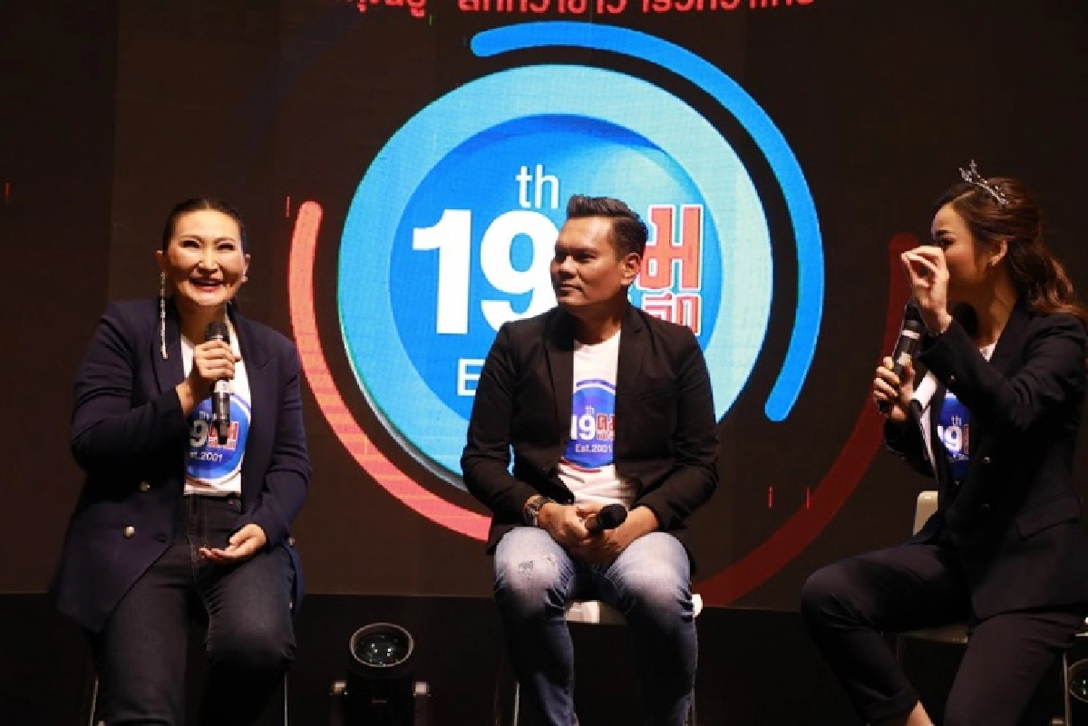 ประมวลภาพงานครบรอบ 19 ปีคมชัดลึก ศิลปินดาราตบเท้าร่วมอวยพร