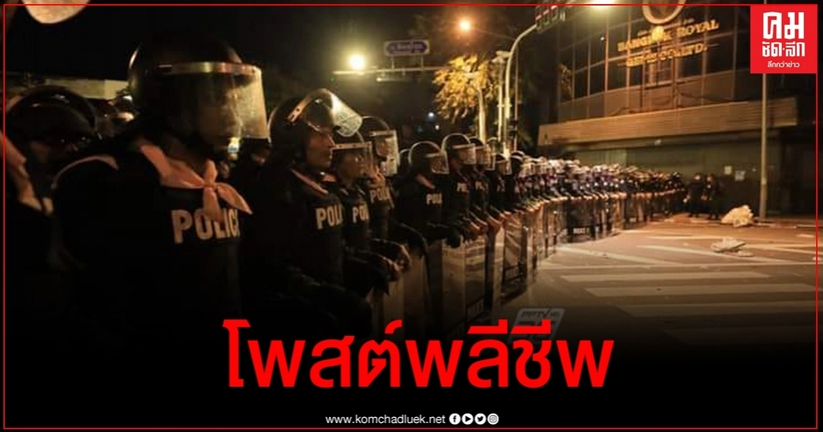 จากใจตำรวจ กก.ตชด. "คนที่ไม่มาอยู่ในจุดที่ผมอยู่ คุณคงไม่เข้าใจ" จากใจตำรวจ กก.ตชด. "คนที่ไม่มาอยู่ในจุดที่ผมอยู่ คุณคงไม่เข้าใจ"