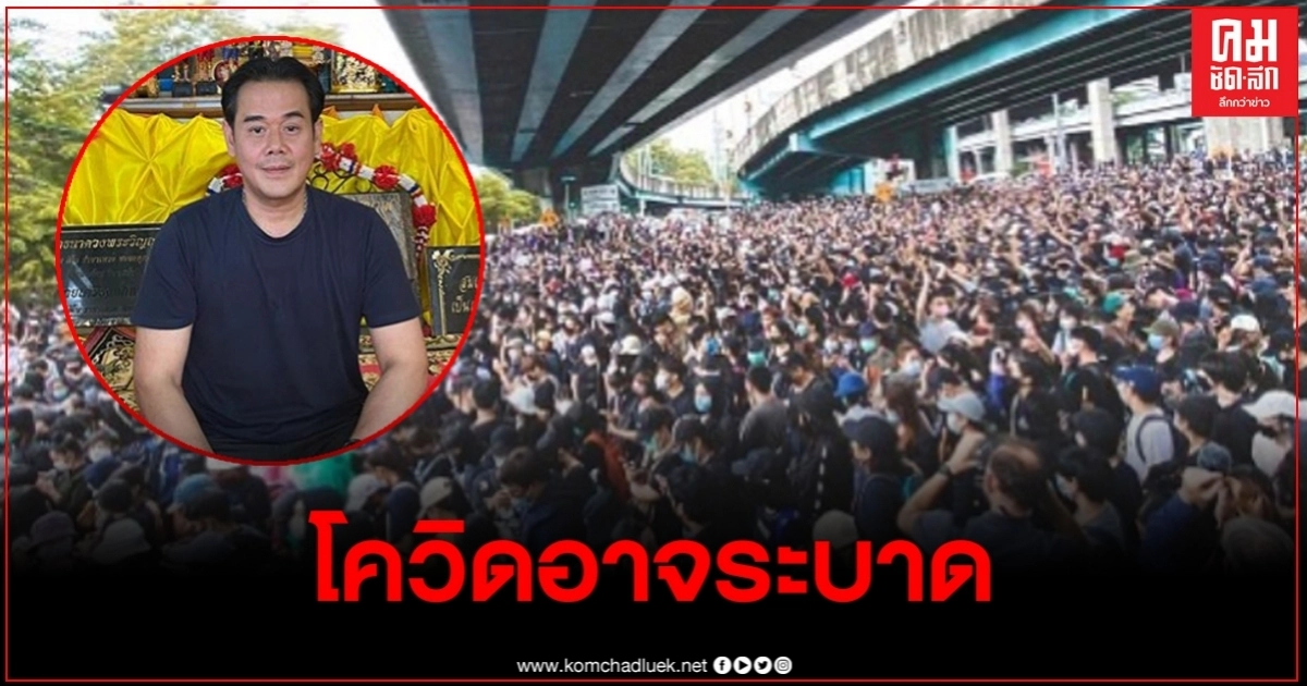 เป๊ก สัณณ์ชัย โพสต์ สิ่งที่ต้องการจะได้หรือไม่ได้ แต่อาจโควิดระบาดอีกรอบก็คราวนี้แหล่ะ เป๊ก สัณณ์ชัย โพสต์ สิ่งที่ต้องการจะได้หรือไม่ได้ แต่อาจโควิดระบาดอีกรอบก็คราวนี้แหล่ะ
